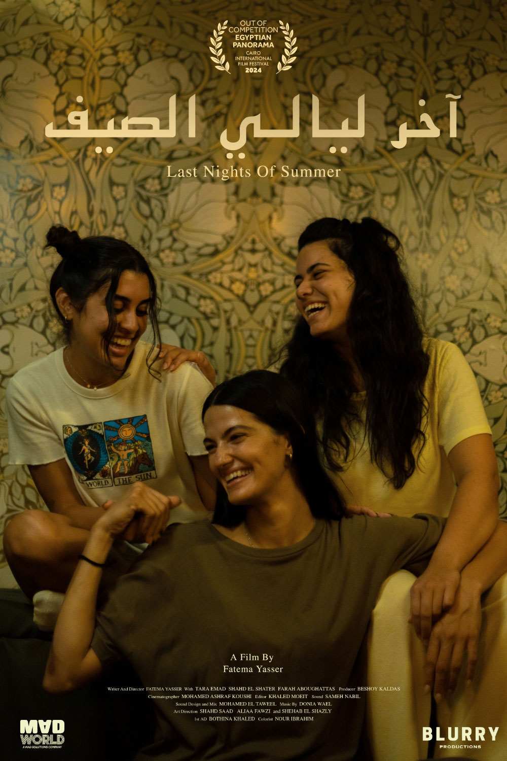 last nights of summer